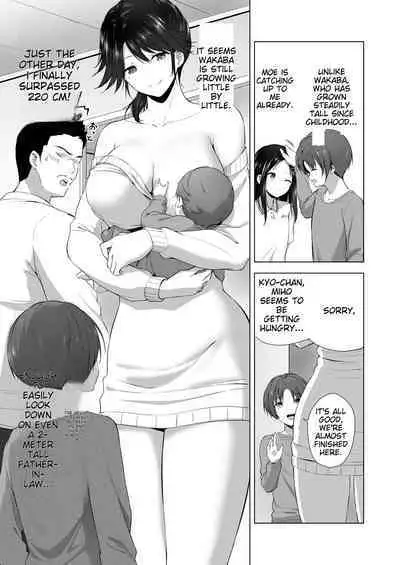 Motto ! Choushin Itoko to Ecchii Koto Shiyo | I Want to Do Sexy Things with My Tall Younger Cousin 2