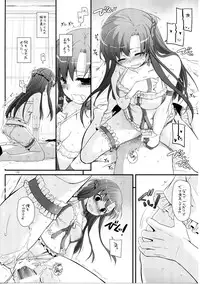 (C86) [Digital Lover (Nakajima Yuka)] DL-AW&SAO Soushuuhen (Accel World, Sword Art Online)