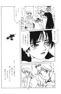 [sailor moon]crystal_palace