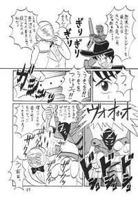 (CR36) [Thirty Saver Street 2D Shooting (Maki Hideto, Sawara Kazumitsu)] Second Hobaku Project (Neon Genesis Evangelion) [Digital]