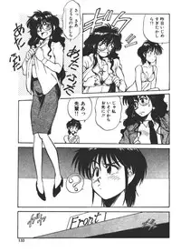 [Fuji Katsupiko] Onee-sama × √ 1 / 2