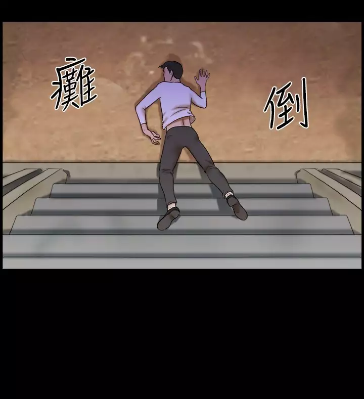 17 Couple Game:couple game 17种性幻想:情侣游戏 62-63END