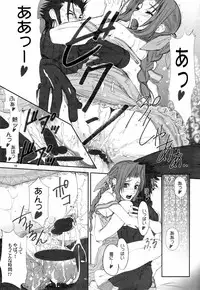 (C73) [Oh!saka Spirits (Ugeppa)] FFCC Crisis Core (Final Fantasy VII)