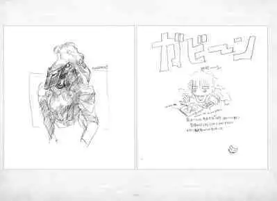 ALICESOFT ORION SCRIBBLES with CROQUIS ULTIMATE EDITION VOL.1 織音計画特別版 ラフ画集