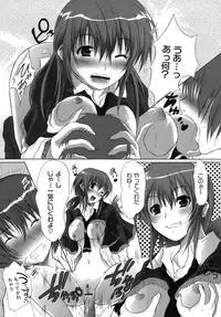 [Fudou Ran] Yuugi Hakusho - White Paper of Obscene Ghost