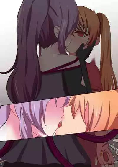 変身回数に限りがある魔法少女は悪の手を取り堕ちていく。