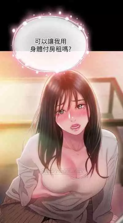 恋爱大富翁 (作者:朴亨俊) 官方中文 1 - 2 (连载中)