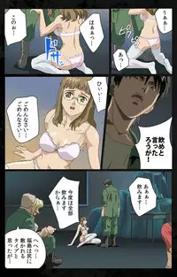 [Kanazawa Katsuma] [Full Color Seijin Han] DARK SHELL Ori no Naka no Namameki Daiichiwa Eden wo Ushinau Toki Complete Ban [Digital]