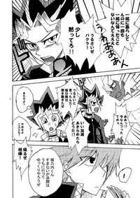 [Karumah] Loop Loop Loop (Yu-Gi-Oh!)