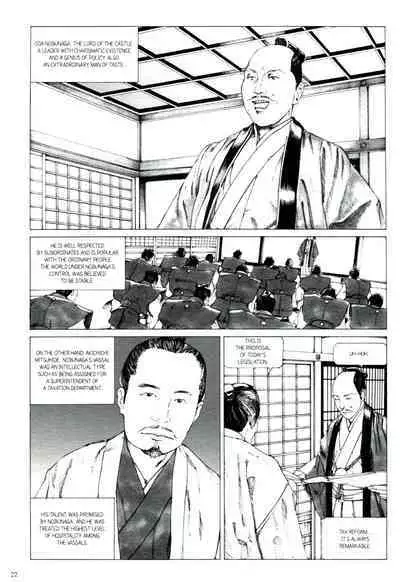 [Kago Shintarou] Princess of the Never Ending Castle (Hollow Press)