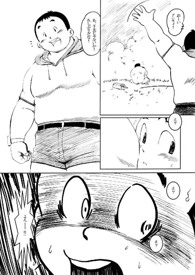 SENZURI II