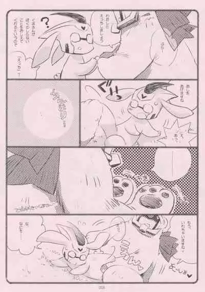 (C85) [QP Honpo (QP)] Kuma-san to Usagi-san ~Yoi Onee-san no Tame no Erohon~ (Transformers Animated)