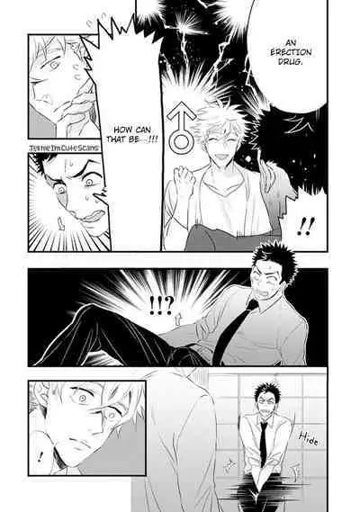 Odoru Ecstasy Ch. 1-3