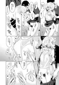 [Shiina] Noraneko Shoujo to no Kurashikata Ch. 1-10 [Digital]
