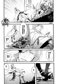 (Senka no Toki) [Kyoushuugata (Takako)] Yume no Kayo Hiji | 相逢唯夢裡 (Touken Ranbu) [Chinese] [月下鶴吟漢化組]