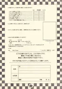 [Rocket Kyoudai (Rocket 1 Gou)] Shoujo A (Sakura Taisen)