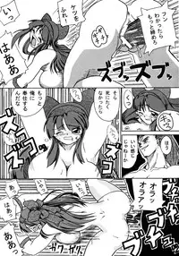 (SC14) [Furuya (Take)] Shimai Sanmai (Darkstalkers, Samurai Spirits)