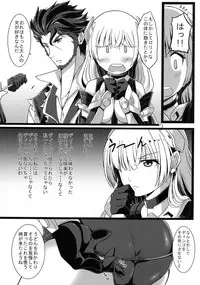 (COMIC1☆9) [Genei Teito (C.R, Chouzetsu Yarou, Kebiishi)] OUTER HEAVEN (Rakuen Tsuihou -Expelled from Paradise-)