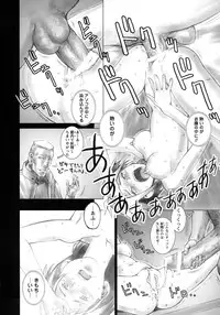 [Sengoku-kun] Ryoujoku Fukushuu Densetsu - Head Thief