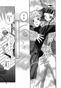 [Touge Hiro] Kururi -Sakura Maimasu-