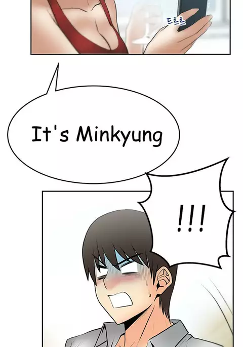My Office Ch.1-49