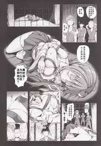 [Wada Mountain (Takashi)] Gensou Kinjuuen 2 (Touhou Project) [Chinese] [朔夜汉化] [Digital]