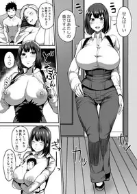 [I-Raf-you (Various)]MM No. 57 I will make it alive if MM 57 is useful ♥