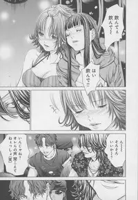 [Miyazaki Maya] Blush-DC ~Himitsu~ Vol.4