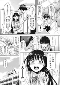 COMIC Megastore 2010-08