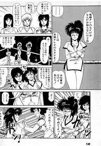 [Amamiya Jun] Puttsun Make Love Vol.4