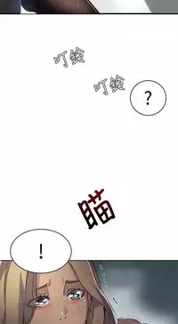 PC Goddes Room 女神网咖 21-42Chinese