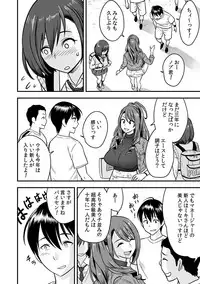 [Tatsunami Youtoku, kupa] Deisui Shita Hitozuma Kyoushi o Netori! ~Bijin Sanshimai o Kimo Oyaji ga...!~ Ch. 1-4 [Digital]