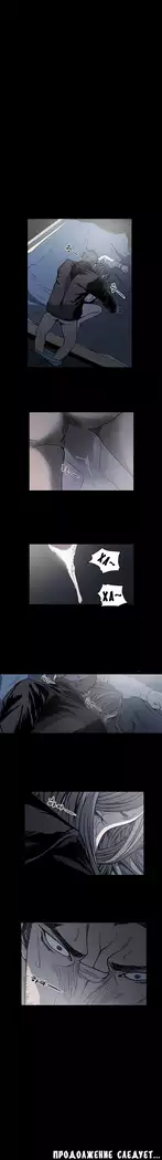 Disrespectful Bitch Ch.1-69