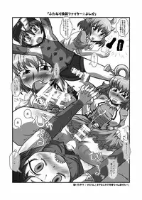 [Stapspats (Various)] Gensoukyou Futanari Chinpo Wrestling Goudoushi 2 GFCW Extreme Joker (Touhou Project) [Digital]