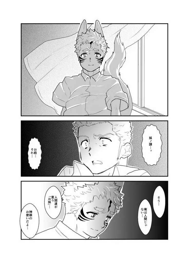 I have no idea why that guy can't go steady with me.