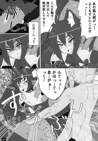 [kotori (koto)] Shinra Bako Soushuuhen (Shinrabansho) [Digital]