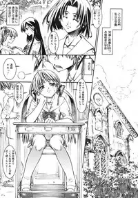 COMIC RiN 2006-05 Vol. 17