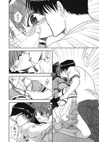 [Kyuubi(108)] Made In Maid