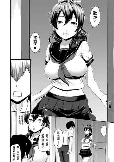 Ch.1-3