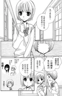 Gokujyo Drops 1 | 极上水果糖