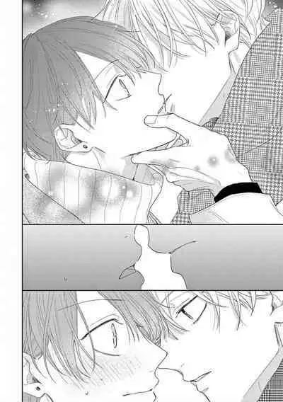 Love Song ga Owaru made - Until The End of A Love Song | 直到这曲恋歌结束为止