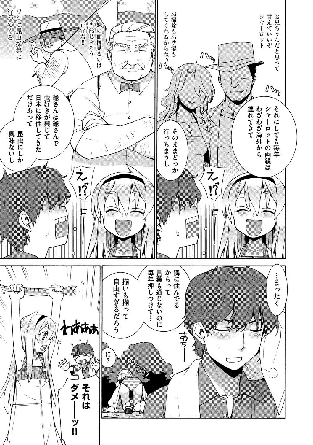 累あぽかりぷす!