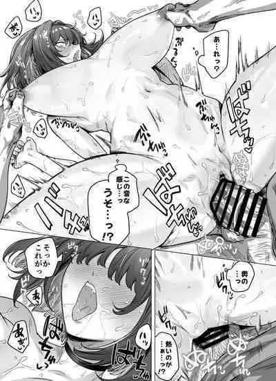 Tsundere-chan progress report for adults