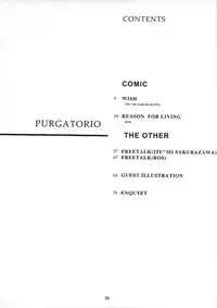 (C59) [Chronolog, R-Works (Sakurazawa Izumi, ROS)] PURGATORIO (One Piece)