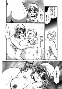 [Umino Yayoi] Kono Onna Choukyouzumi! [Digital]