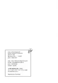 (Renai Jiyuugata!entry6) [Enka karushiumu (Takeda)] pRime deEp criMson (Free!) [English]