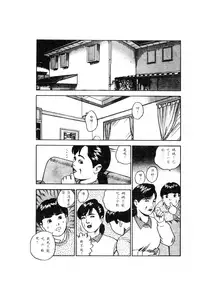 [Anthology] 未知合輯