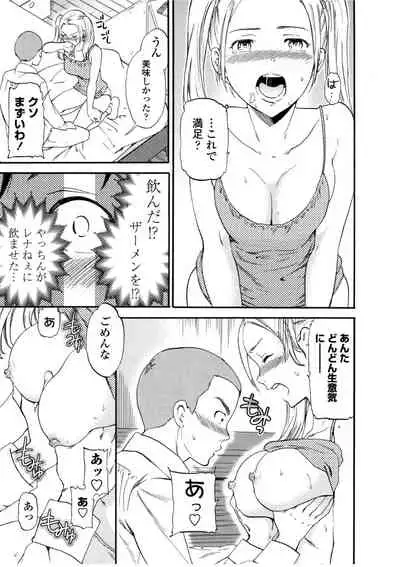 [Cuvie] LYRICALLY [Digital]