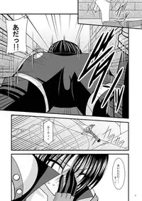 [Valssu] Unmei Saitan (Tales of Destiny/Rebirth)