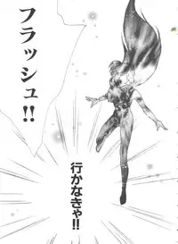 [Anthology] Teigeki F (Sakura Wars, Cutey Honey F, Street Fighter)